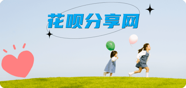 刷卡秦皇岛信用卡接单平台☀️诚信信用卡24小时在线靠谱商家推荐